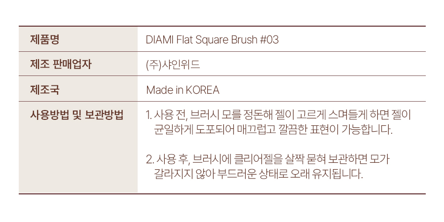 03 플랫스퀘어 상세페이지 4.jpg
